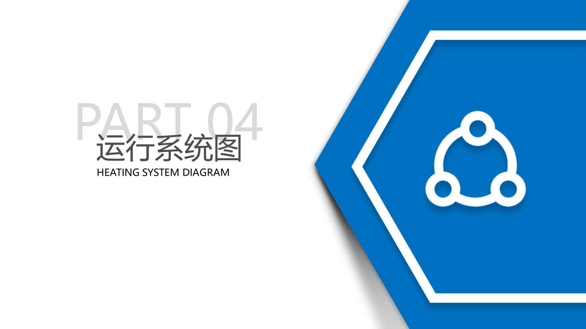 超低氮全冷凝不锈钢热水锅炉-详情17