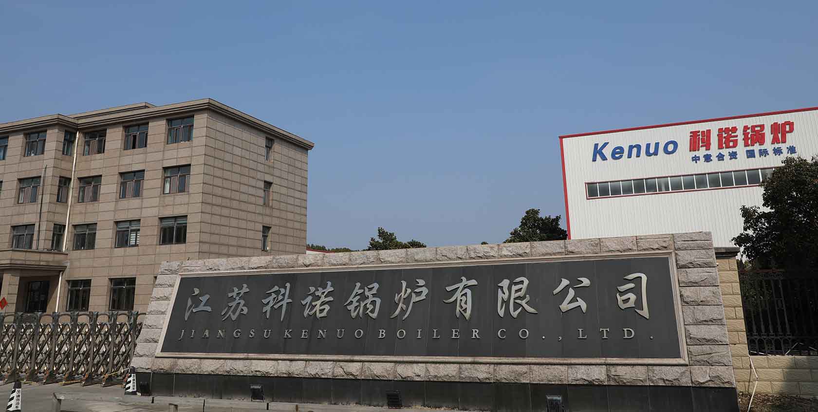 江苏扬州生产基地