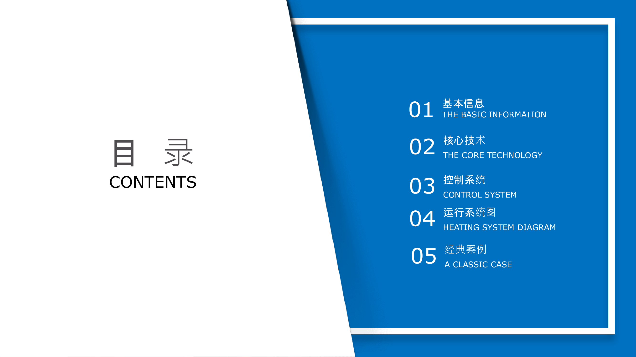 超低氮冷凝蒸汽锅炉（后置空预）-详情2
