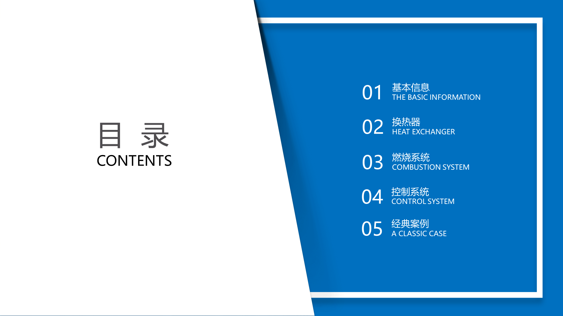 超低氮全冷凝铸铝热水锅炉-详情2