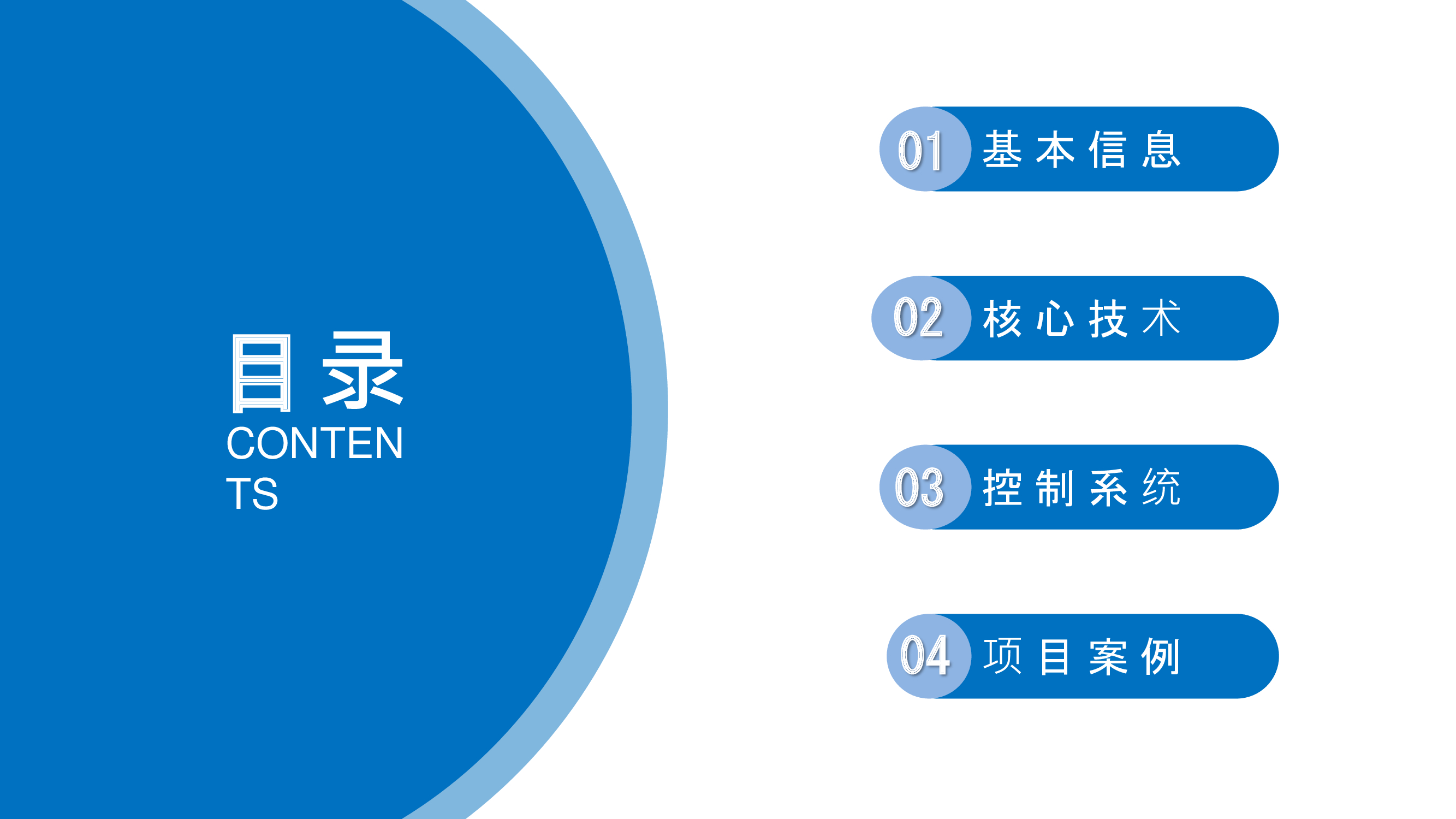 超低氮冷凝蒸汽锅炉（偏心三回程）-详情2
