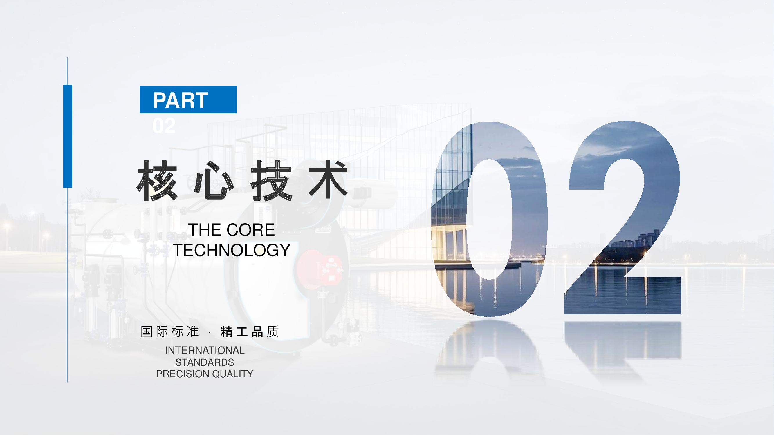 超低氮冷凝蒸汽锅炉（偏心三回程）-详情28