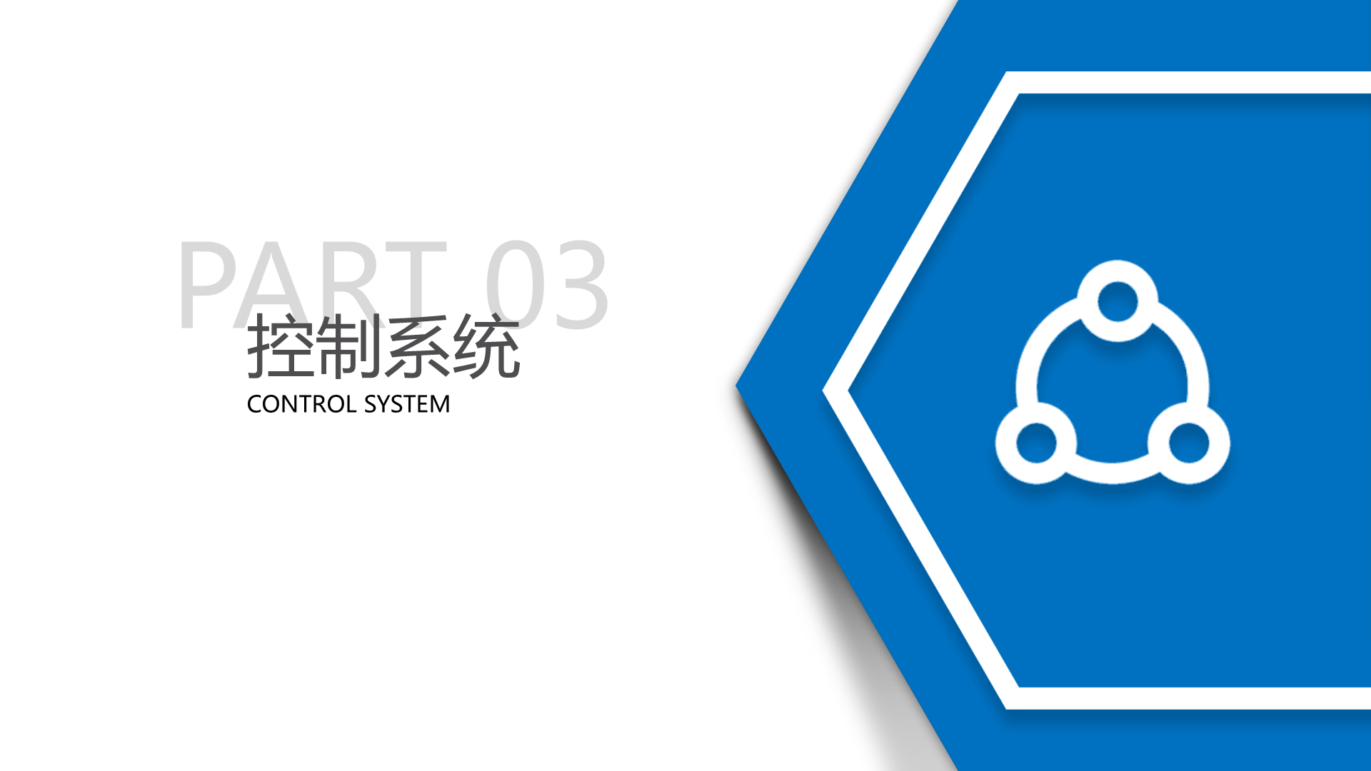 超低氮全冷凝不锈钢热水锅炉-详情13