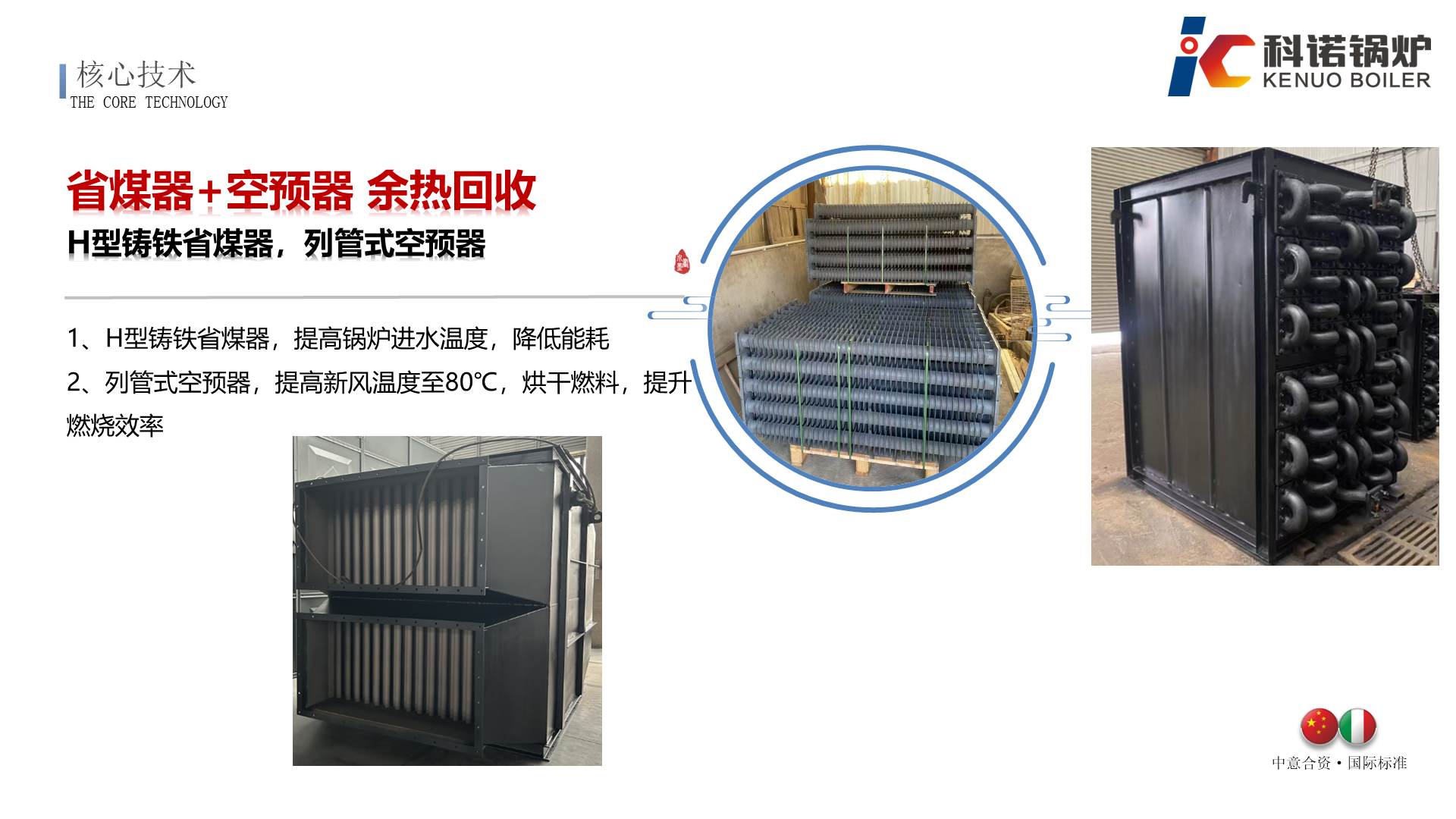DZ系列集成式生物质蒸汽锅炉-详情16