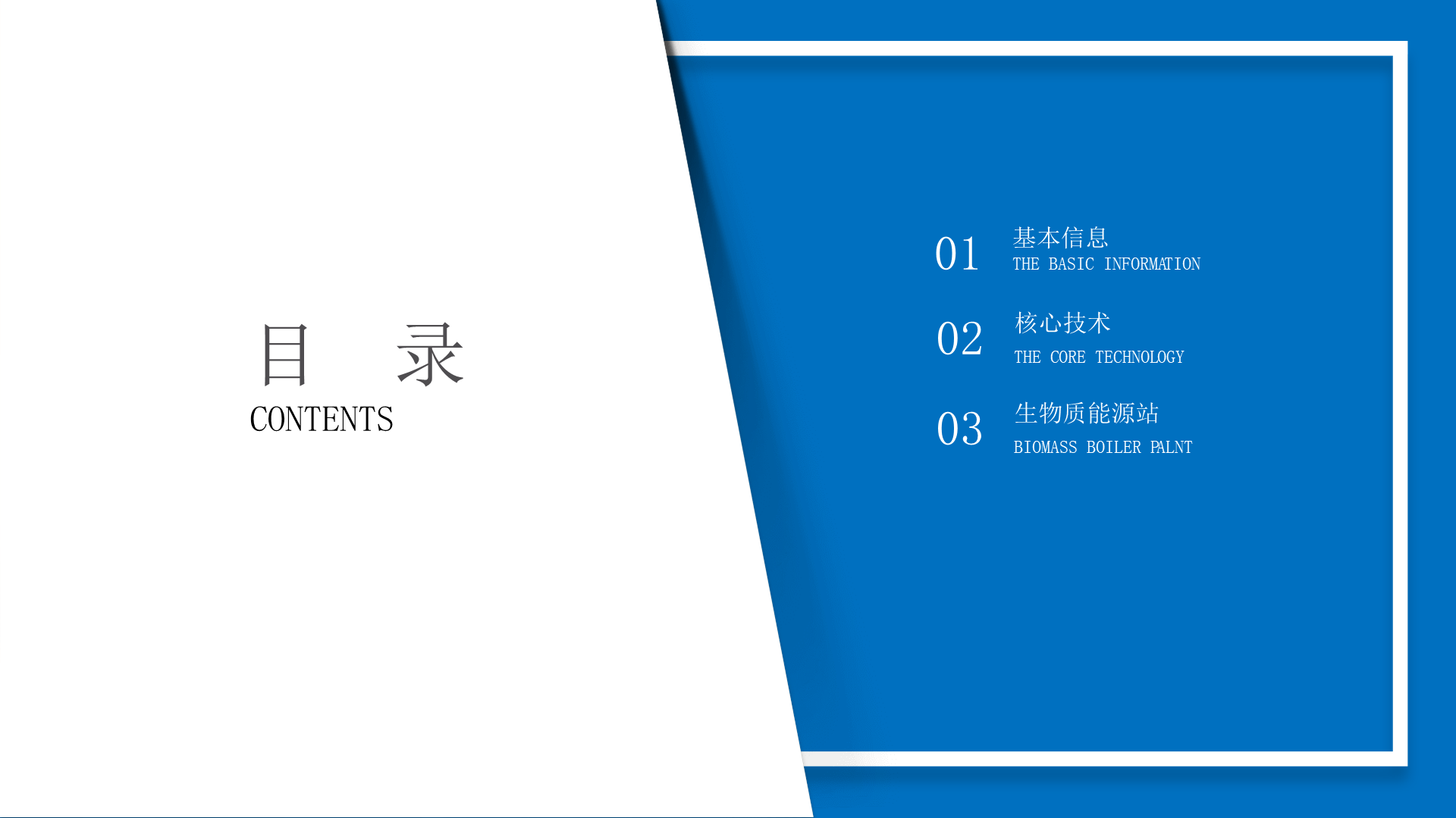 WFC系列组合式生物质蒸汽锅炉-详情2