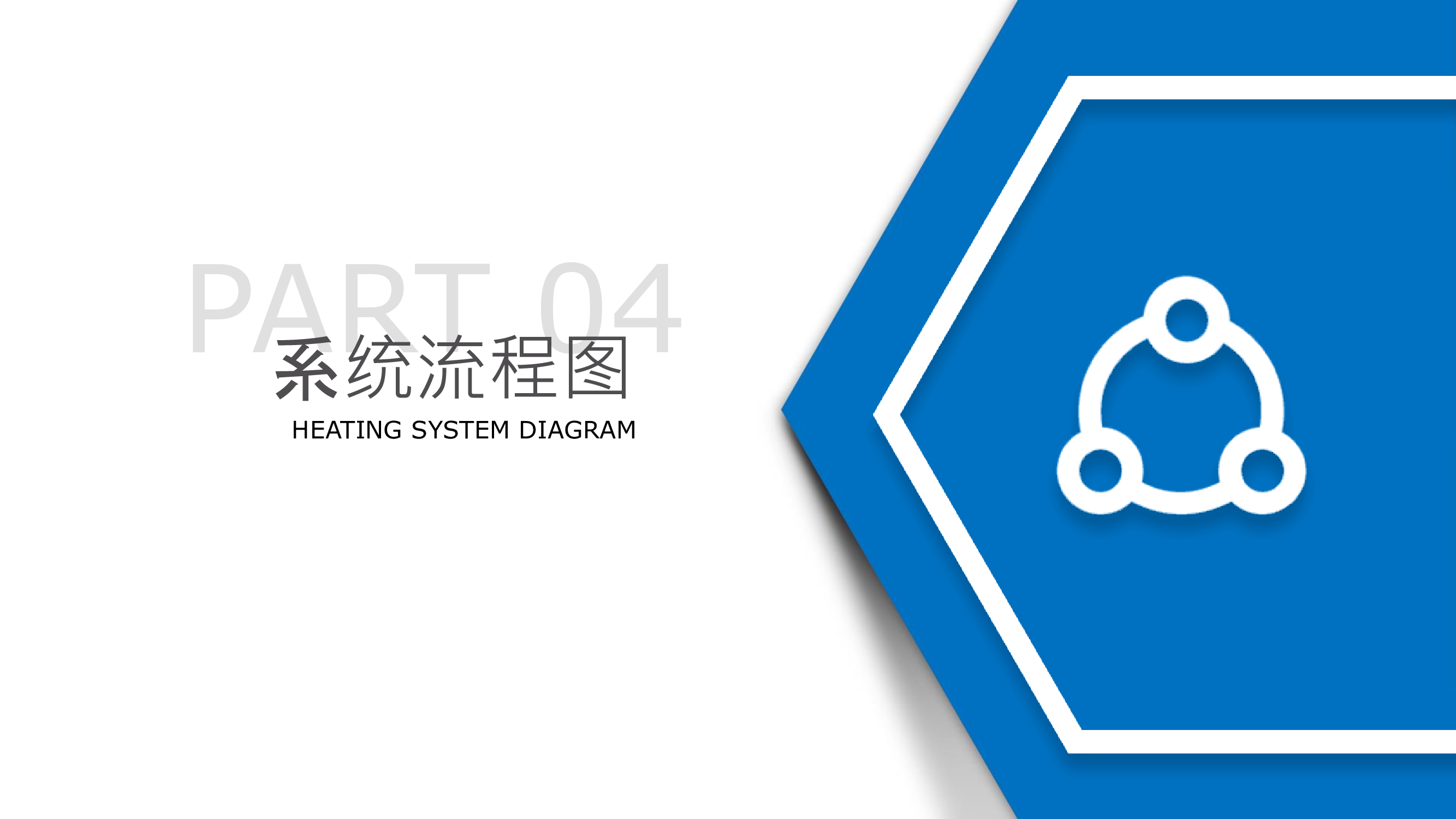 超低氮冷凝蒸汽锅炉(前置空预)-详情10