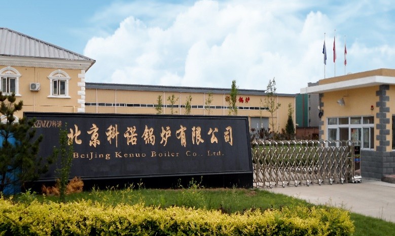 北京大兴生产基地